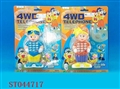 ST044717 - 