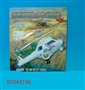 ST044746 - PULL LINE PLANE