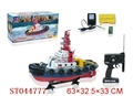 ST044777 - WIRELESS R/C SHIP