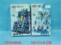 ST044846 - 4D CAR