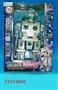 ST044880 - B/O ROBOT W/MUSIC
