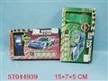 ST044939 - self-assemble car