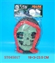 ST045017 - 