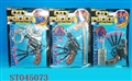 ST045073 - 
