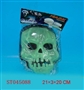 ST045088 - 