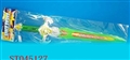 ST045127 - 八音剑