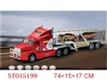 ST045199 - 1:20 5W R/C TRUCK