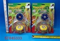 ST045333 - 