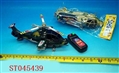 ST045439 - L/C HELICOPTER