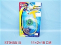 ST045515 - 