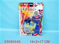 ST045545 - 