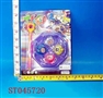 ST045720 - 