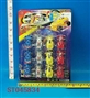 ST045834 - 赛车滑行
