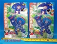 ST045949 - 