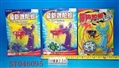 ST046095 - 