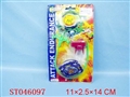 ST046097 - 