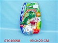 ST046098 - 