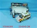 ST046384 - R/C CAR(3)