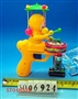 ST046533 - 