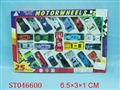 ST046600 - METAL SET