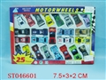 ST046601 - METAL SET