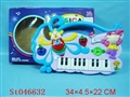 ST046632 - 