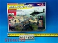 ST046722 - L/C PLANE
