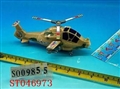 ST046973 - PULL LINE HELICOPTER
