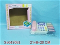 ST047031 - 