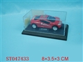 ST047433 - METAL SET