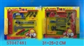 ST047481 - 工具二款