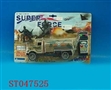 ST047525 - W/C TANK