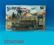 ST047560 - W/C TANK