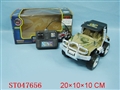 ST047656 - L/C CAR