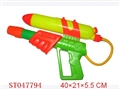 ST047794 - 16"WATER GUN
