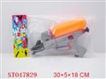 ST047829 - 12.5" WATER GUN