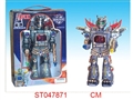 ST047871 - B/O TALKING&WALKING ROBOT