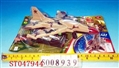 ST047944 - L/C PLANE