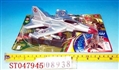 ST047945 - L/C PLANE