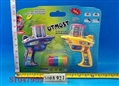 ST047959 - SPACE GUN