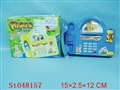 ST048157 - 