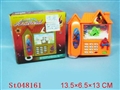 ST048161 - 