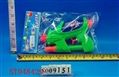 ST048429 - WATER GUN