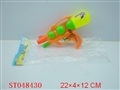 ST048430 - 9" WATER GUN