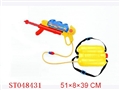 ST048431 - 20"WATER GUN