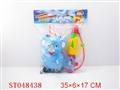 ST048438 - 14.8" WATER GUN
