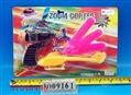 ST048466 - PULL LINE PLANE