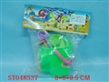 ST048537 - 