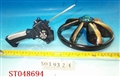 ST048694 - R/C UFO W/CHARGER