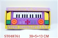 ST048761 - ELECTRIC  ORGAN